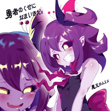 ムスメちゃん❤︎