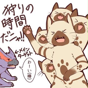お題箱から…