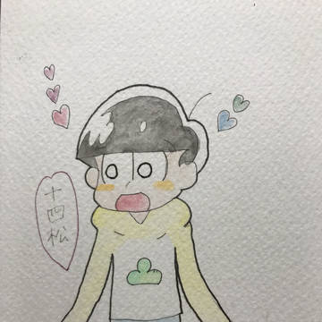 十四松♡