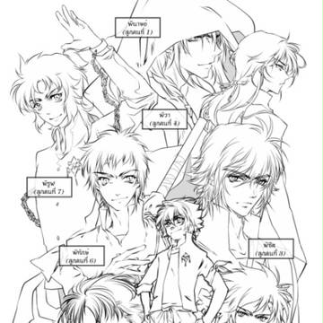 Asneepitak_2nd Family