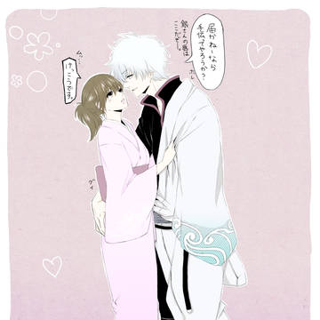 銀妙