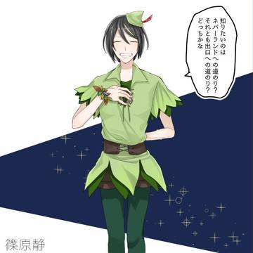【さよ桜】篠原 静【秋桜祭CS】
