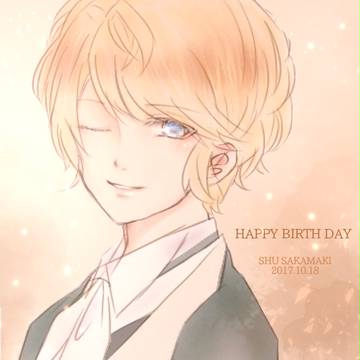 逆巻シュウ生誕祭2017/10/18