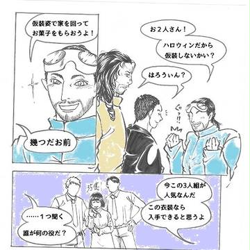 【ローグワン】仮装ジェダン