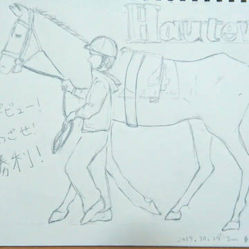 オートヴィル(競走馬)