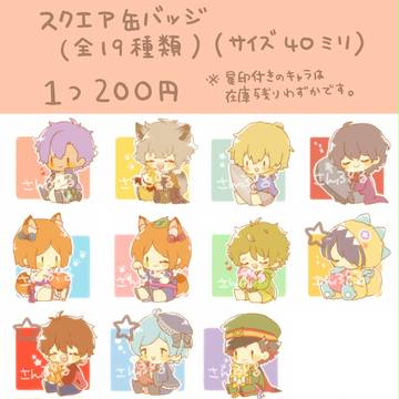 11/3ゆめシン名古屋7