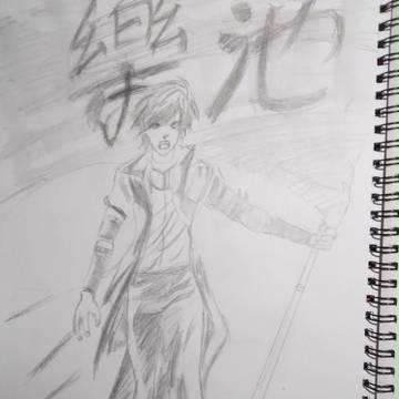 极乐池