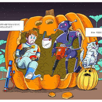 ハロウィン(ピタゴラ宇宙救助隊より)