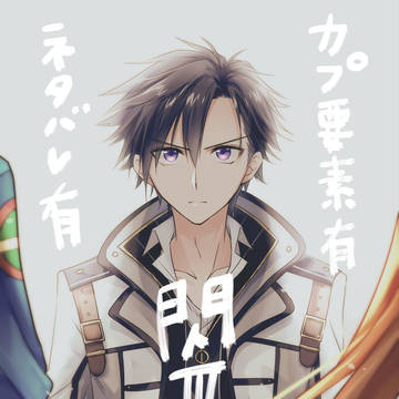 閃の軌跡Ⅲまとめ