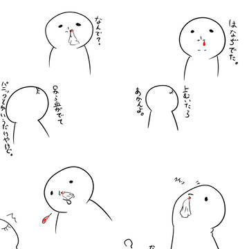 高校の友だち