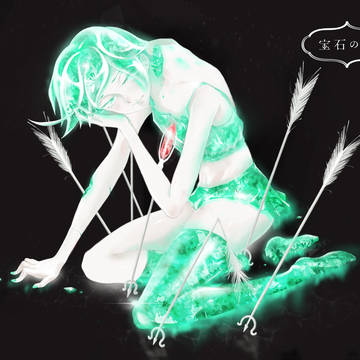 Green cage