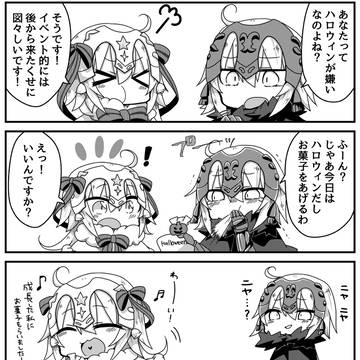 ジャンヌ姉妹のハロウィン
