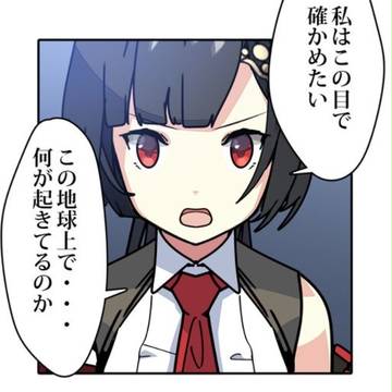 ヴァイタルギア ＜第十八話＞ を公開しました！