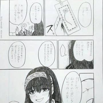 鷺沢文香さんおめでとう！