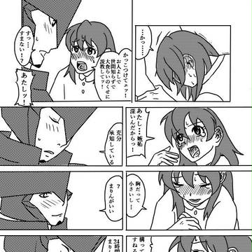 まりメラのトレスとかパロディ