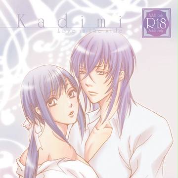 新刊が出ますよー(予定)