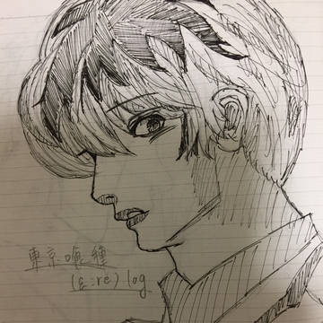 東京喰種log