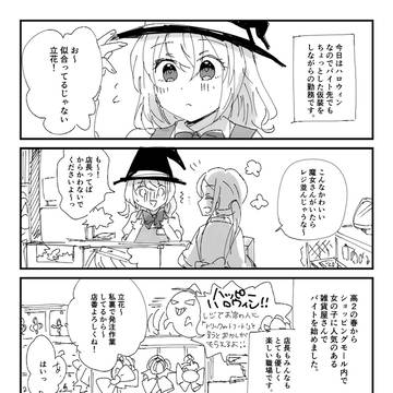 【創作】パンプキンキャンディー【百合】