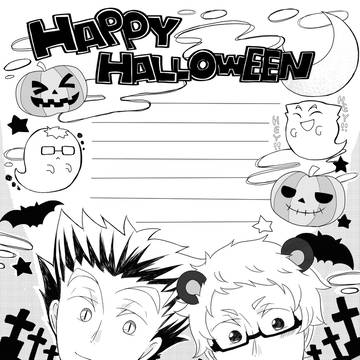 ハロウィン～