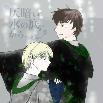 11/3「大魔法博覧会」新刊サンプル