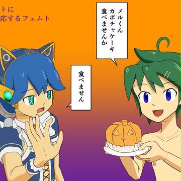 ロボット相手が想定されていないロボ