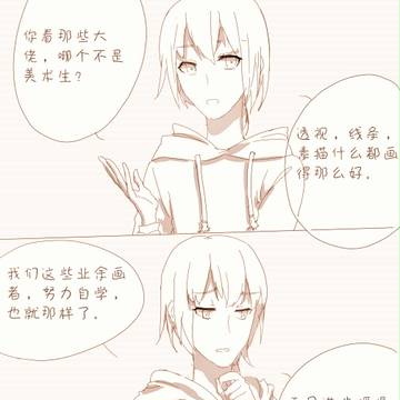 共勉
