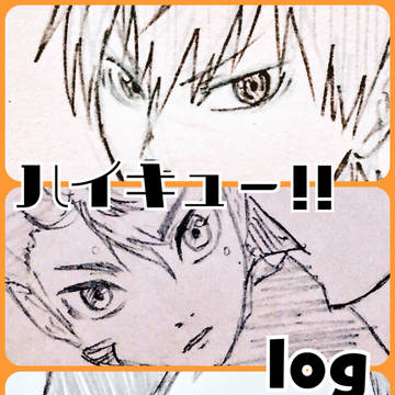 HQ‼︎  log 2