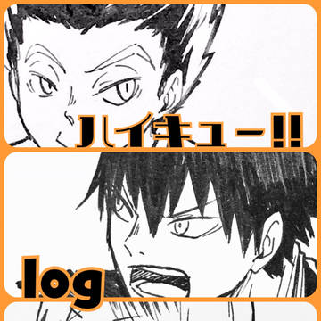 HQ‼︎  log 3