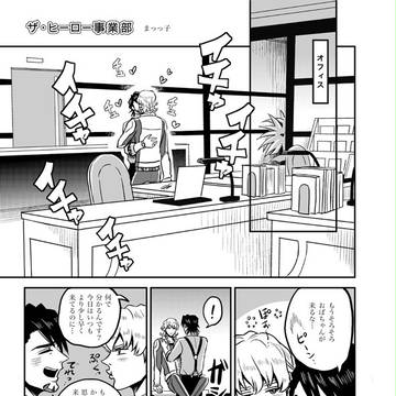 【WEB再録】寄稿詰め合わせ