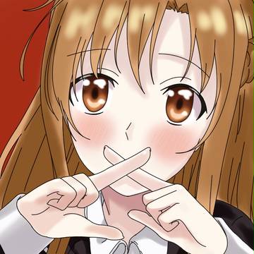 アスナ