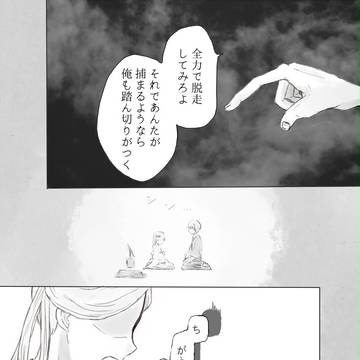 【語ノ華】夜を知らない鳥の囀り【交流】