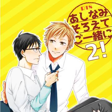 11/5　北海道コミティア　新刊サンプル