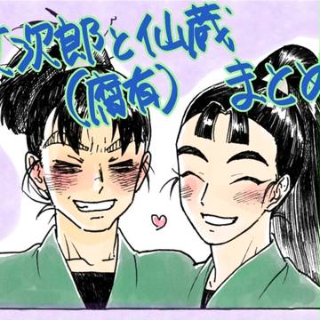 六い絵まとめ【腐っぽいの有】