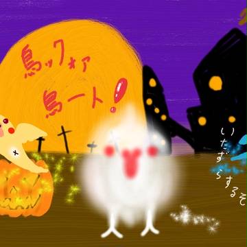 ハロウィン2017