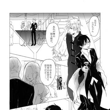 エクヴァン