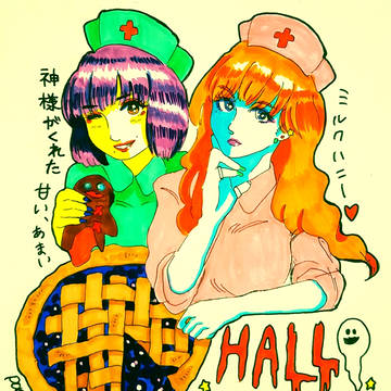 甘いあまいミルクハニー♡