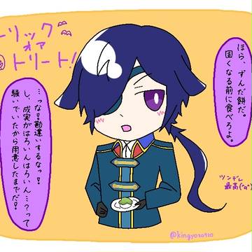 政宗さんにハマりました。