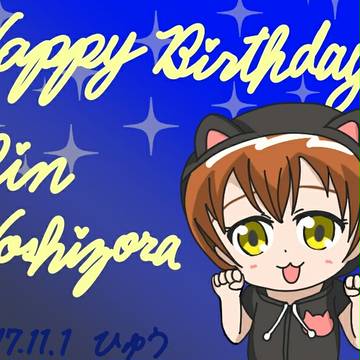 凛ちゃん生誕祭2017