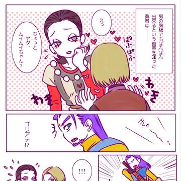 ぱふぱふさせろ