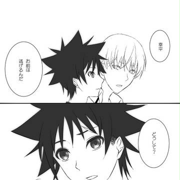 ちょっとストレス発散に