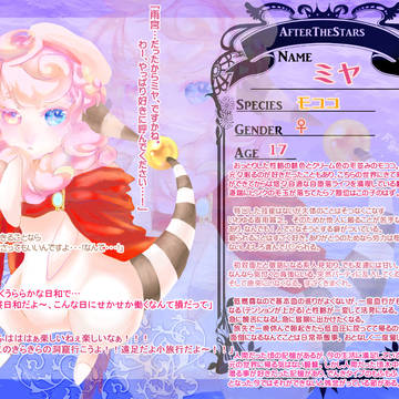 【DPW】 ミヤ 【CS】