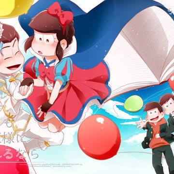 【11/5恋レミ2】新刊サンプル【カラおそ】