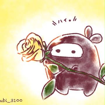 あなたに。