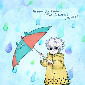 キル誕！