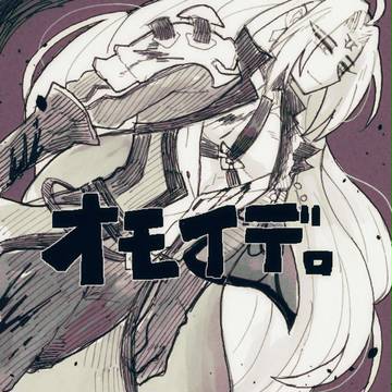 無題