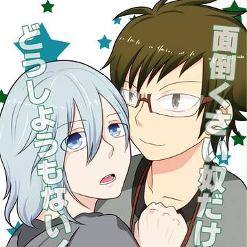 【WEB再録】2015年11月3日発行本