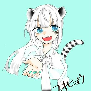 うちの子