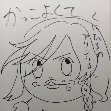 和泉守うろ定
