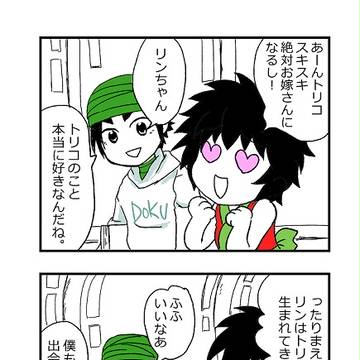 邂逅