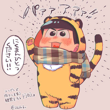 松ろぐ18